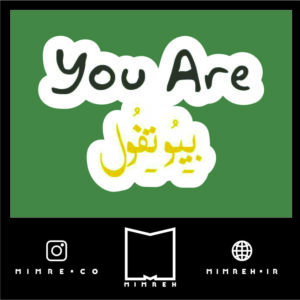 استیکر farsi46
