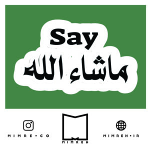 استیکر farsi47