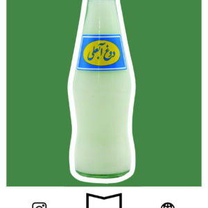 استیکر farsi59
