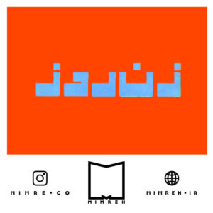 استیکر فارسی زن روز