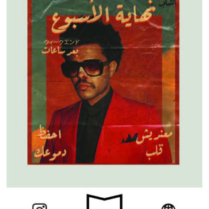 استیکر farsi66