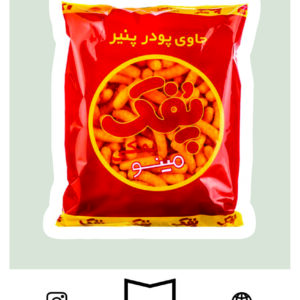 استیکر farsi67