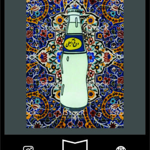 استیکر farsi7
