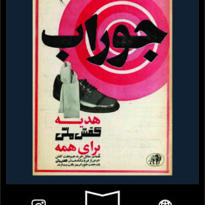 استیکر Farsi72