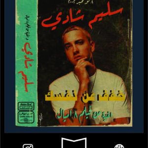 استیکر Farsi76
