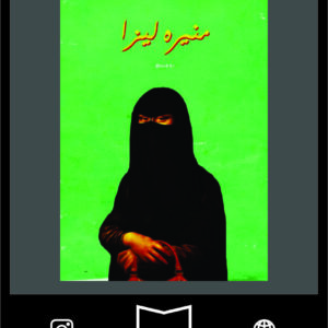 استیکر farsi9