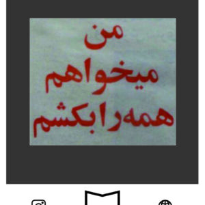 استیکر farsitor90