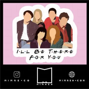 استیکر friends10-4