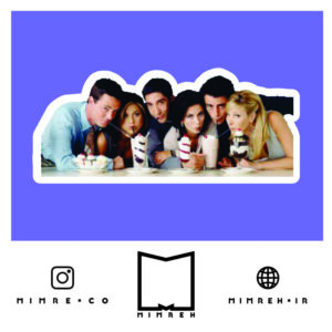 استیکر friends22