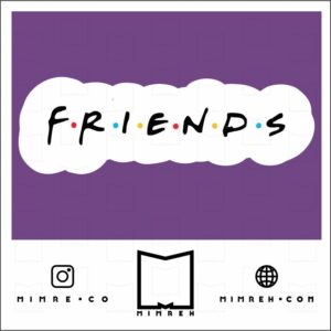 استیکر friends3-5