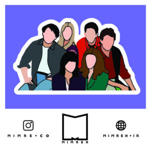 استیکر friends31