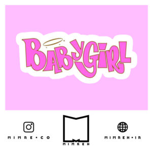استیکر Girls27