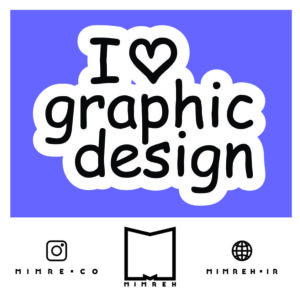 استیکر graphic1