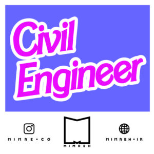 استیکر Engineer8