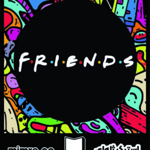 استیکر ژله‌ای friends 1