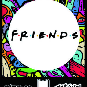 استیکر ژله‌ای friends 2
