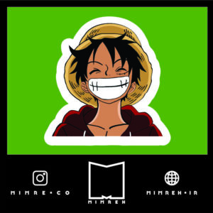 استیکر  luffy