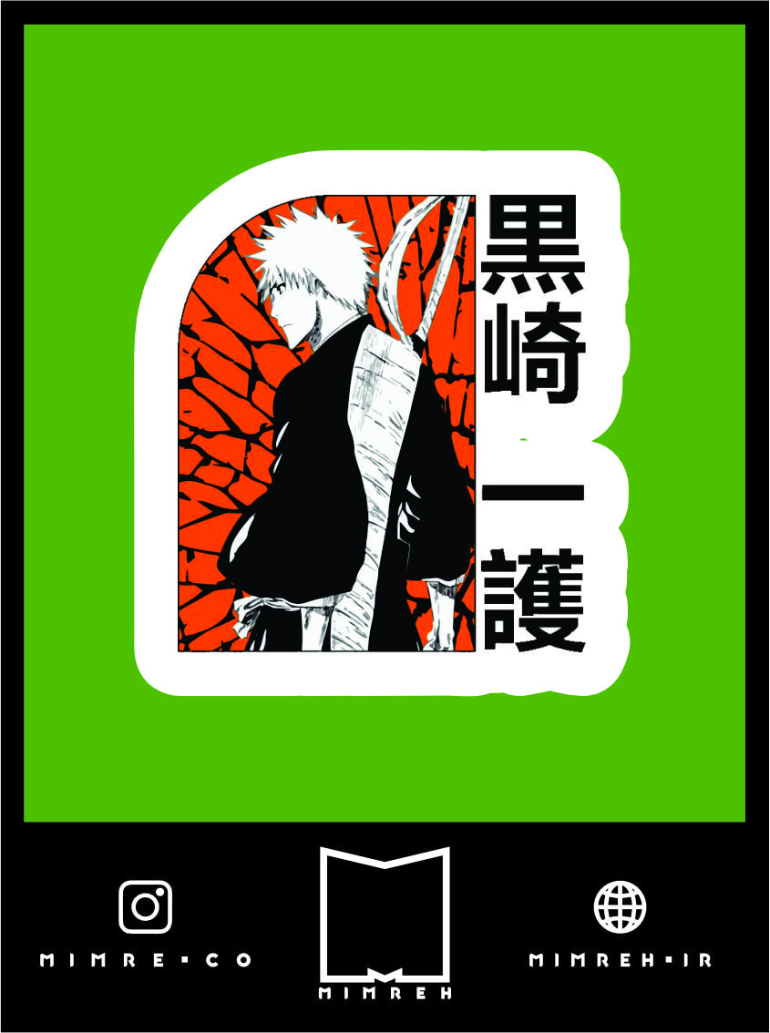 استیکر ichigo