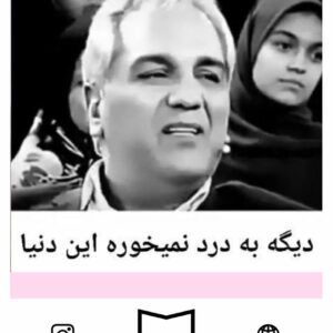استیکر Meme100