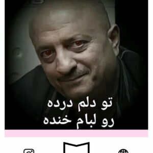 استیکر Meme112