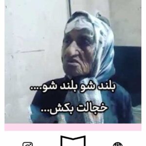 استیکر Meme116