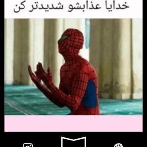استیکر Meme117