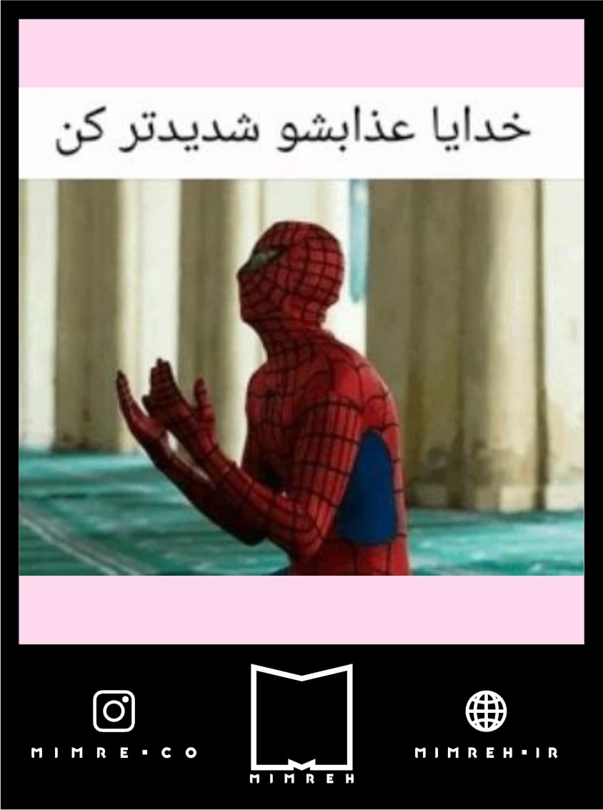 استیکر Meme117