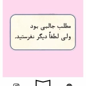 استیکر Meme137