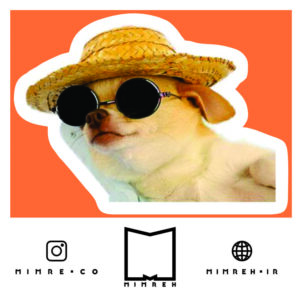 استیکر Dog Meme