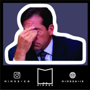 استیکر The office