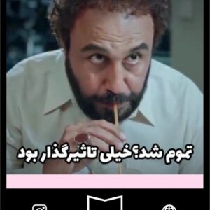 استیکر Meme39