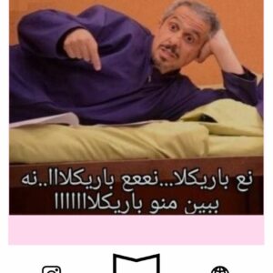 استیکر Meme40