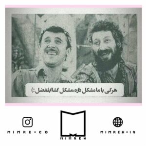 استیکر Meme46