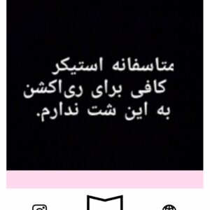 استیکر Meme50