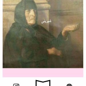استیکر Meme52