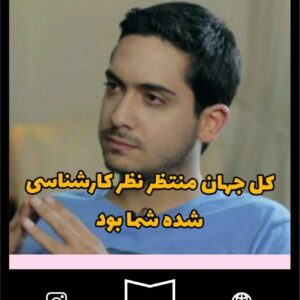 استیکر Meme53