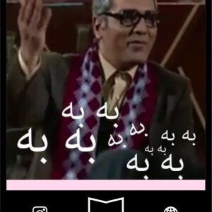 استیکر Meme59