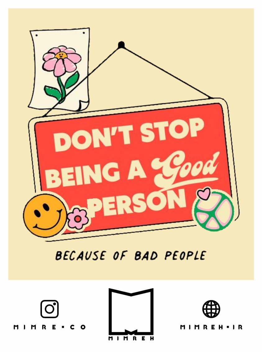 استیکر Don't stop