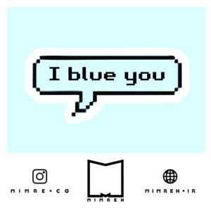 استیکر سوشالیi blue you