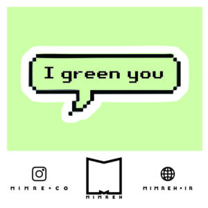 استیکر سوشالیi green you