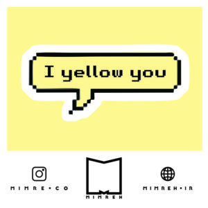 استیکر سوشالیi yellow you