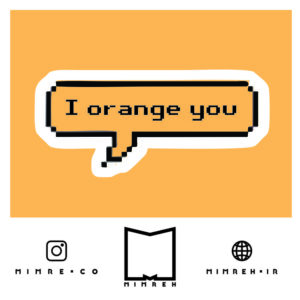 استیکر سوشالیi orange you