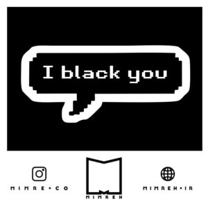 استیکر سوشالی i black you