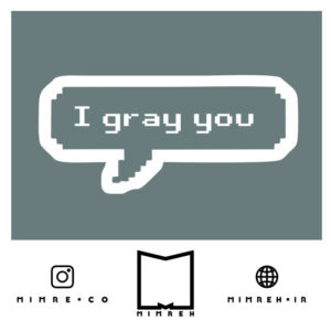 استیکر سوشالی i gray you