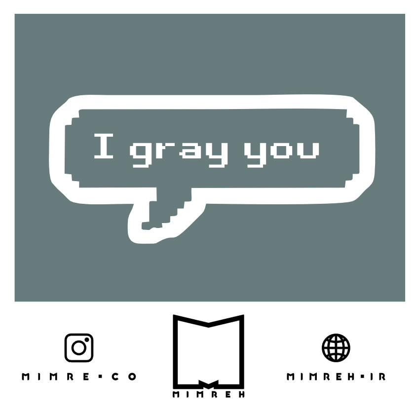 استیکر سوشالی i gray you