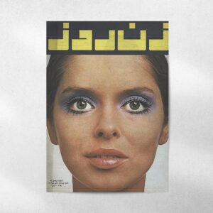 پوستر Farsi