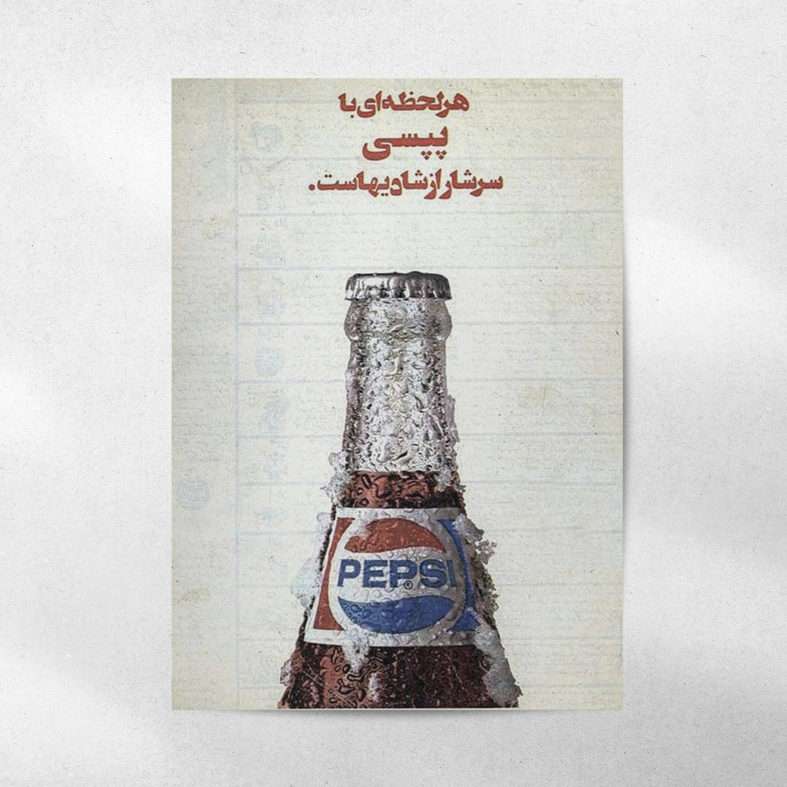 پوستر Farsi