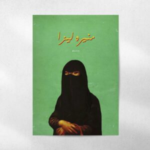 پوستر Farsi