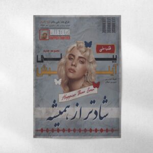 پوستر Farsi