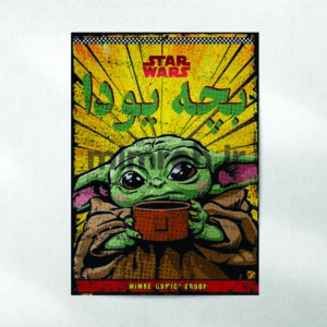 پوستر Baby yoda